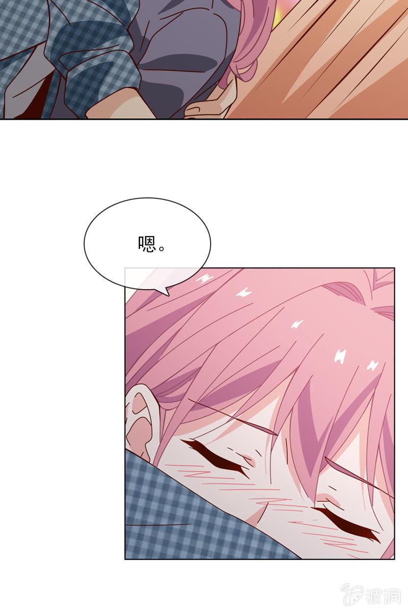 《总裁大人的甜蜜小女巫》我不会再走了 第19页