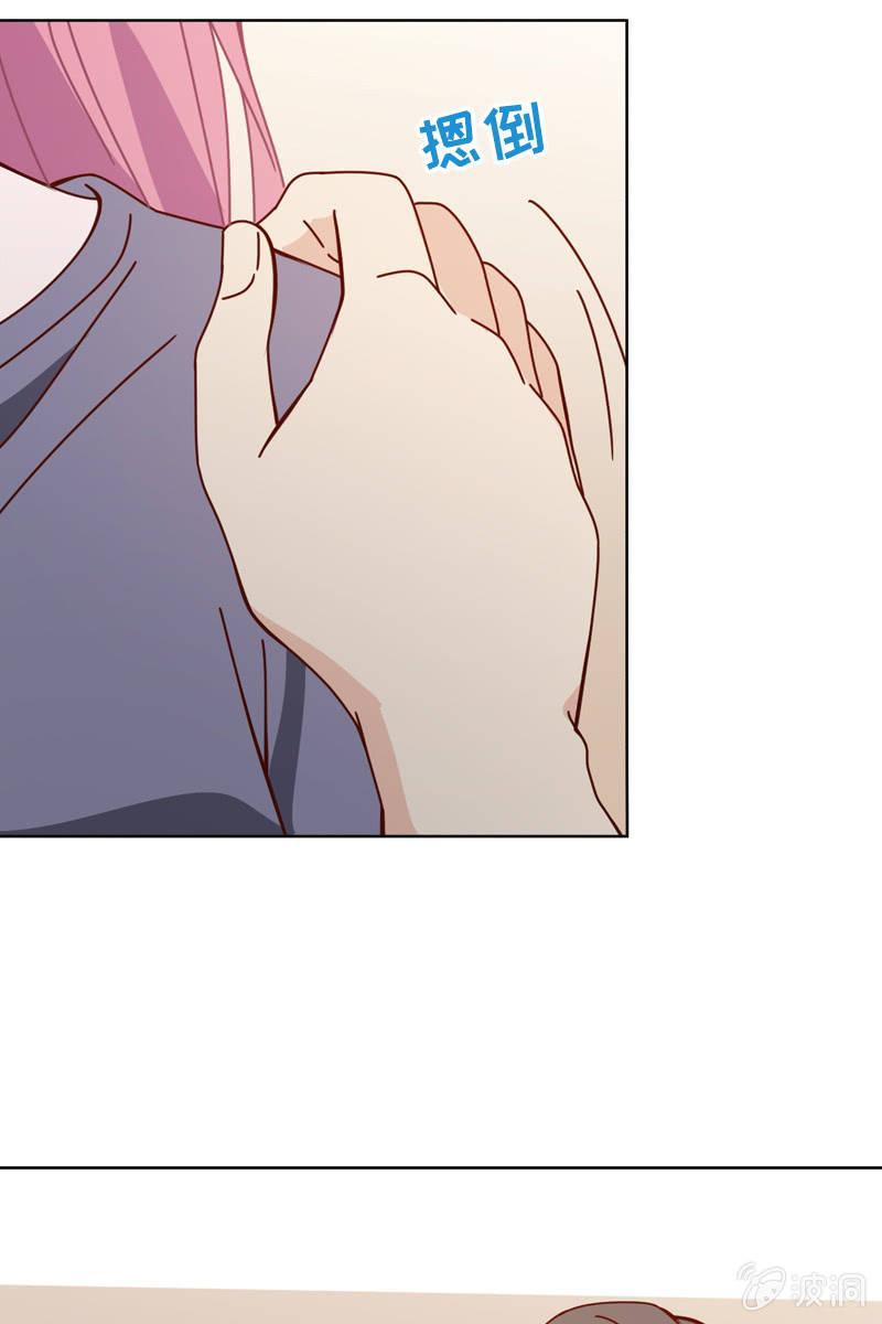 《总裁大人的甜蜜小女巫》我不会再走了 第22页