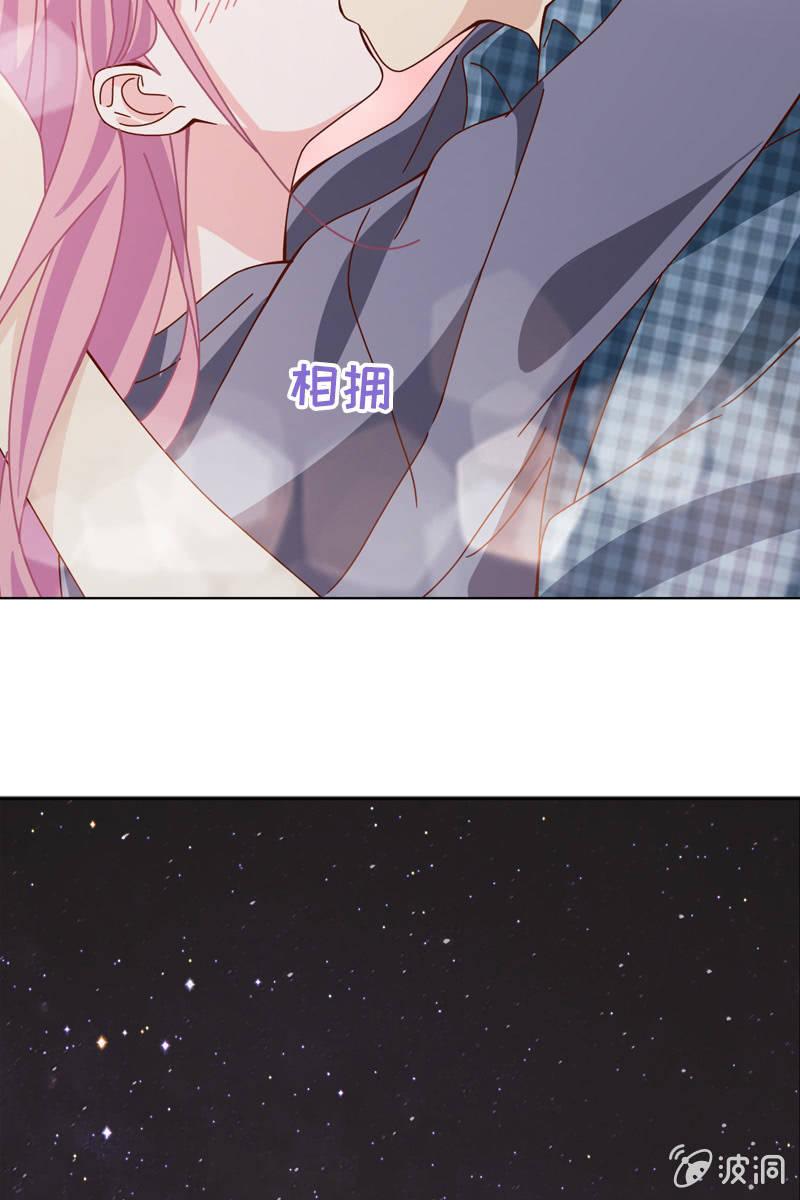 《总裁大人的甜蜜小女巫》我不会再走了 第28页