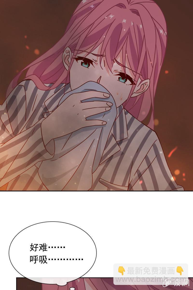 《总裁大人的甜蜜小女巫》夏若若，你给我挺住！ 第18页
