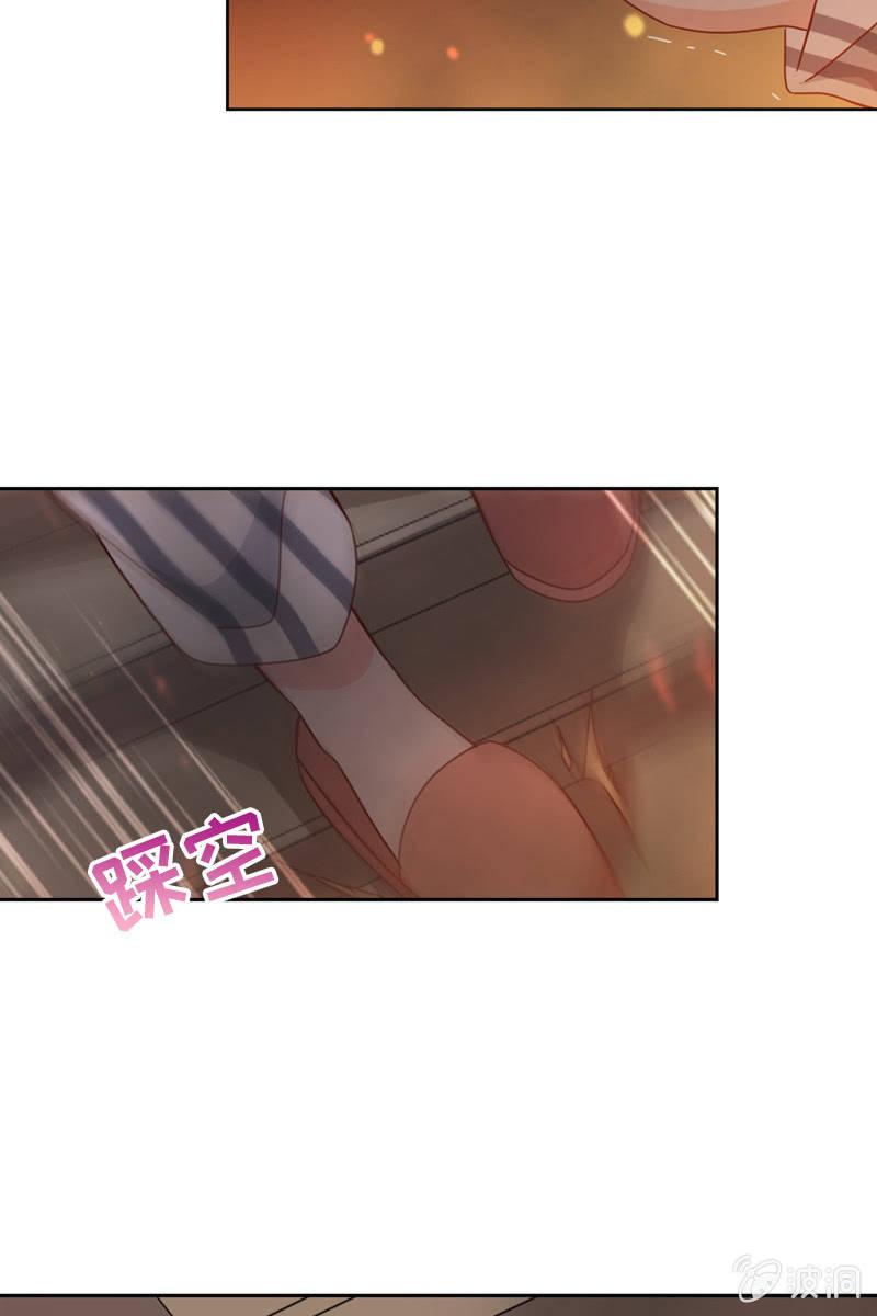 《总裁大人的甜蜜小女巫》夏若若，你给我挺住！ 第21页