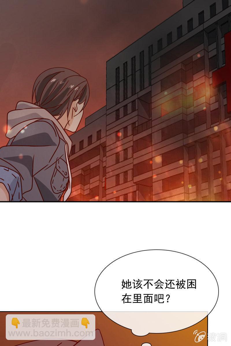 《总裁大人的甜蜜小女巫》夏若若，你给我挺住！ 第27页