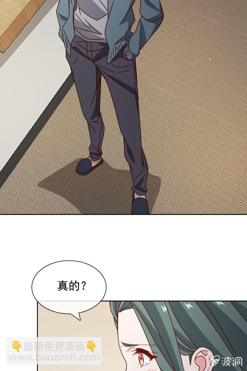 《总裁大人的甜蜜小女巫》夏若若，你给我挺住！ 第7页