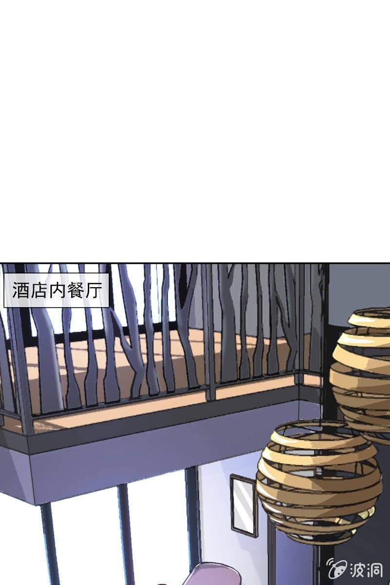 《总裁大人的甜蜜小女巫》难道你是个演员？ 第19页