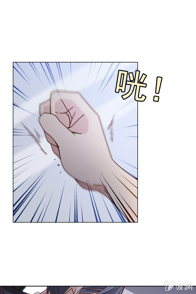 《总裁大人的甜蜜小女巫》难道你是个演员？ 第25页