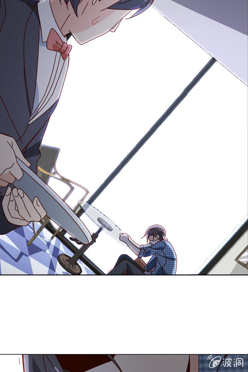 《总裁大人的甜蜜小女巫》难道你是个演员？ 第26页