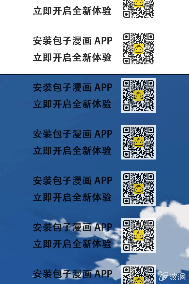 《总裁大人的甜蜜小女巫》难道你是个演员？ 第2页