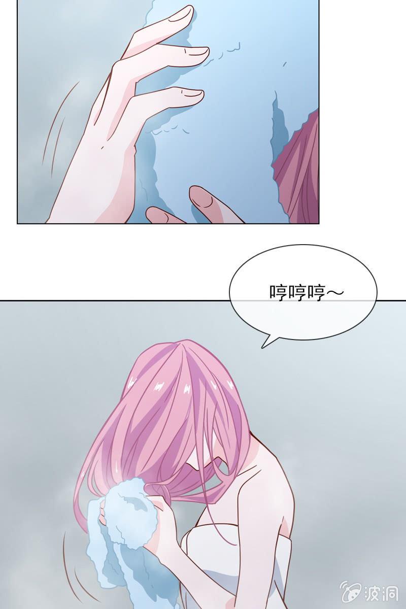 《总裁大人的甜蜜小女巫》难道你是个演员？ 第5页