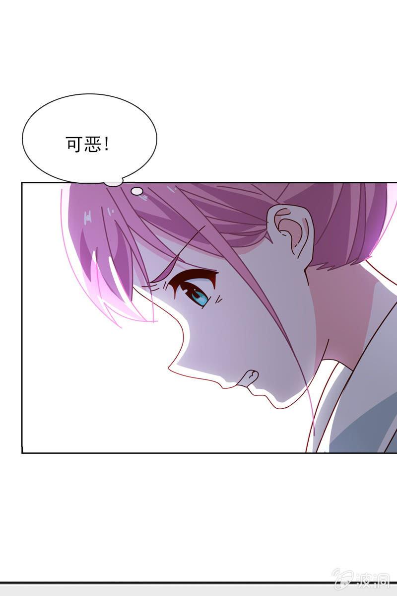 《总裁大人的甜蜜小女巫》送上门的唯一机会！ 第12页