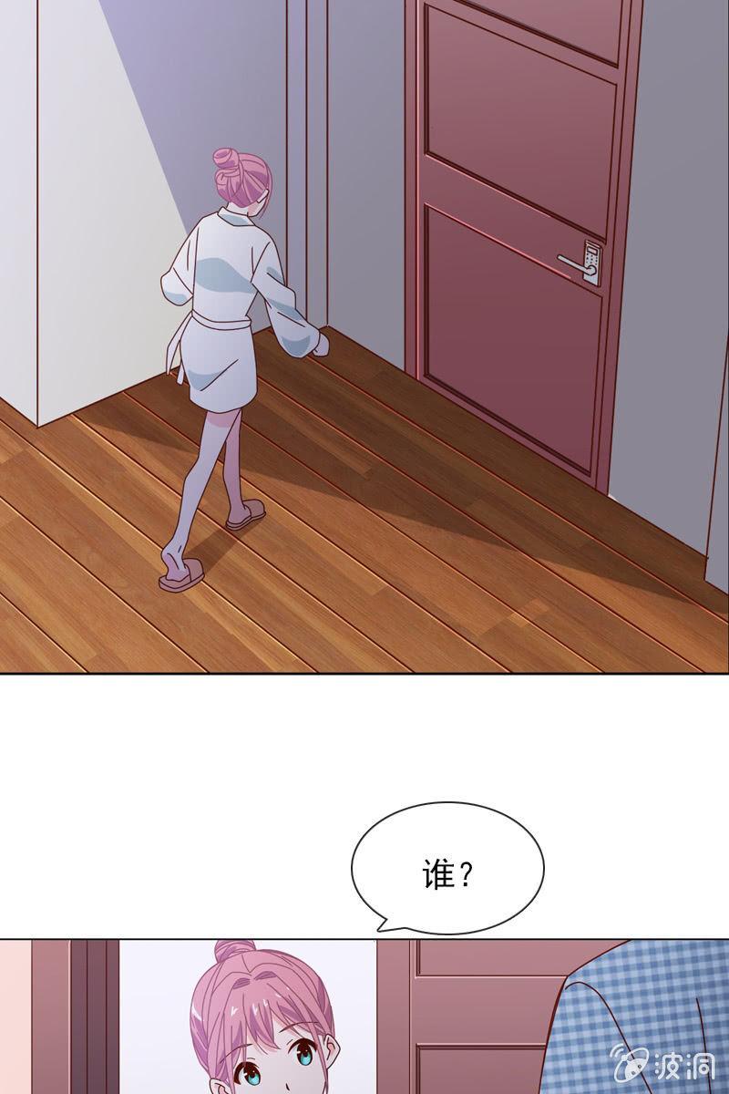 《总裁大人的甜蜜小女巫》送上门的唯一机会！ 第17页