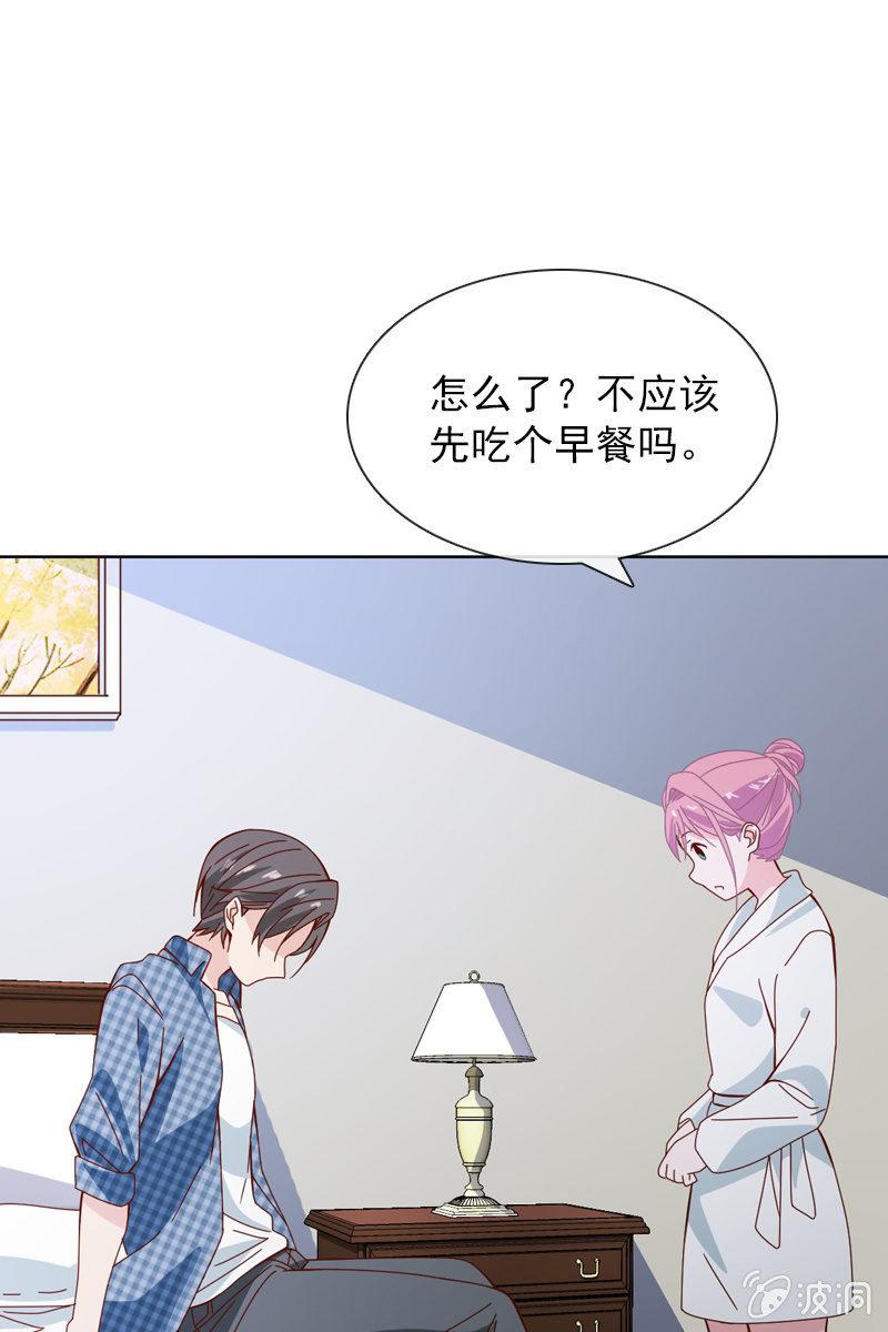 《总裁大人的甜蜜小女巫》送上门的唯一机会！ 第24页