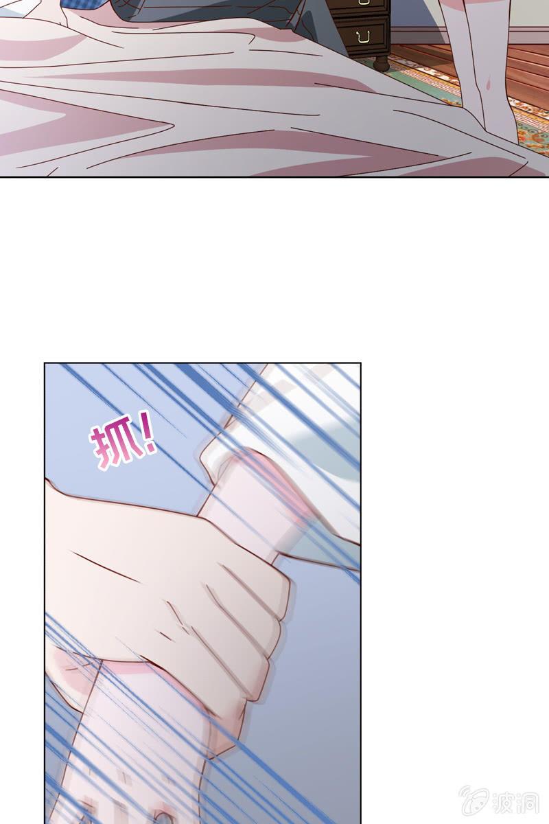 《总裁大人的甜蜜小女巫》送上门的唯一机会！ 第25页