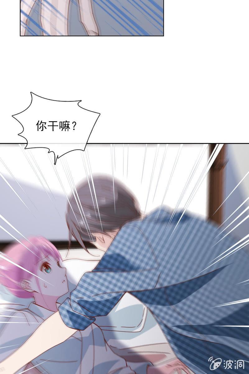 《总裁大人的甜蜜小女巫》送上门的唯一机会！ 第26页