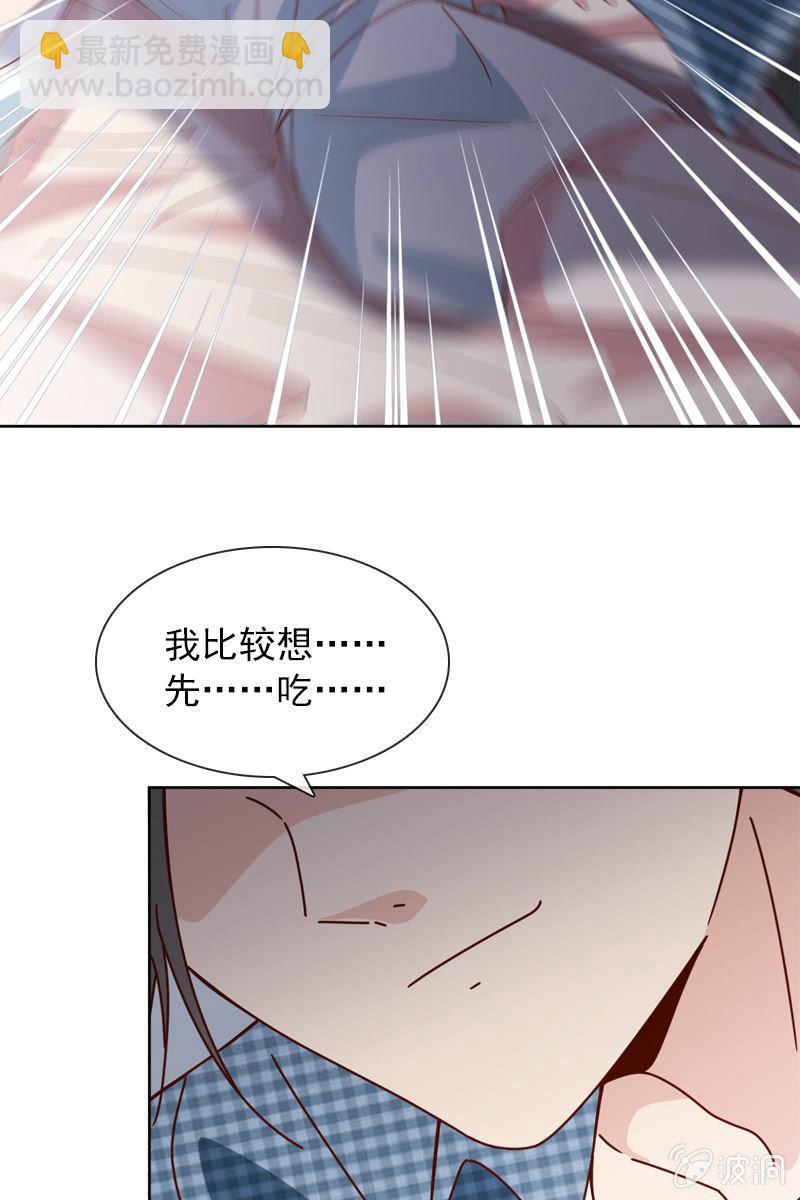 《总裁大人的甜蜜小女巫》送上门的唯一机会！ 第27页