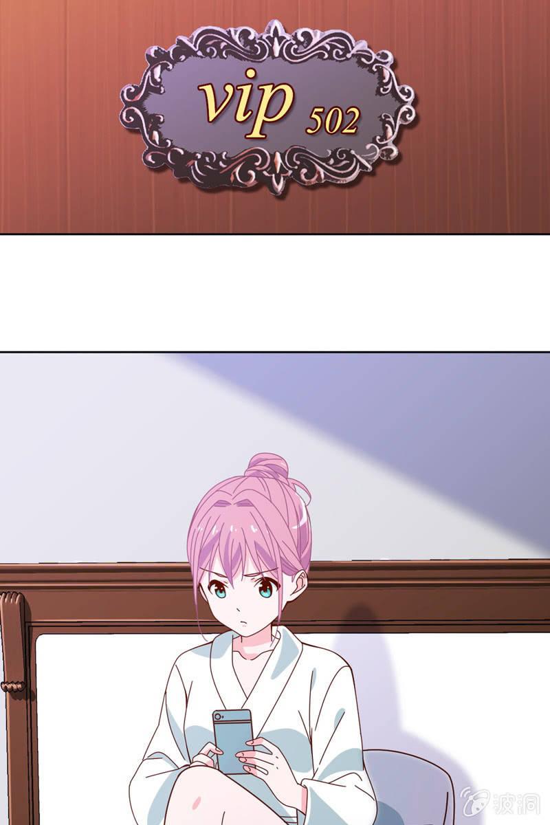 《总裁大人的甜蜜小女巫》送上门的唯一机会！ 第4页