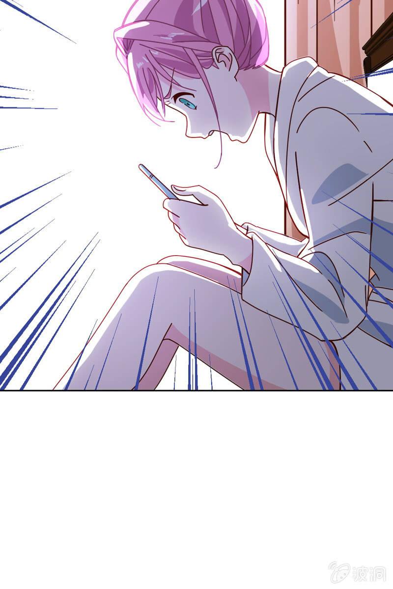《总裁大人的甜蜜小女巫》送上门的唯一机会！ 第9页