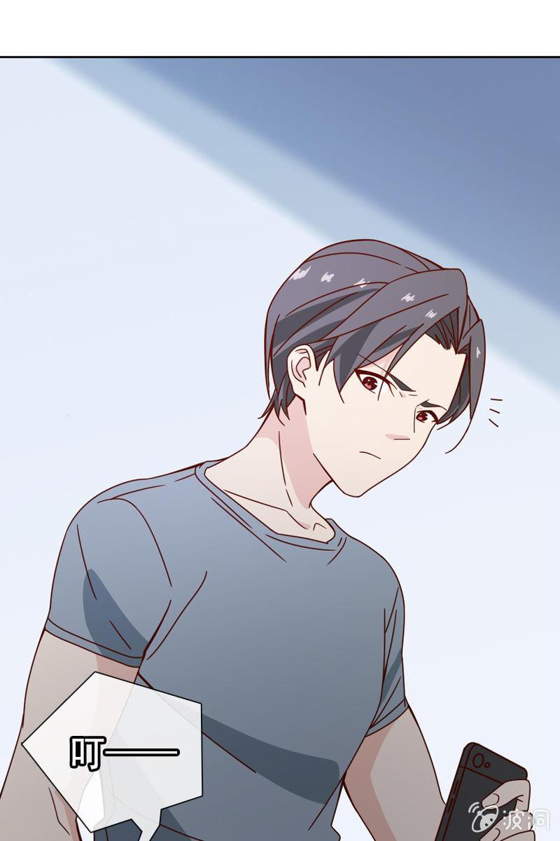 《总裁大人的甜蜜小女巫》一切都是算计好的？ 第24页