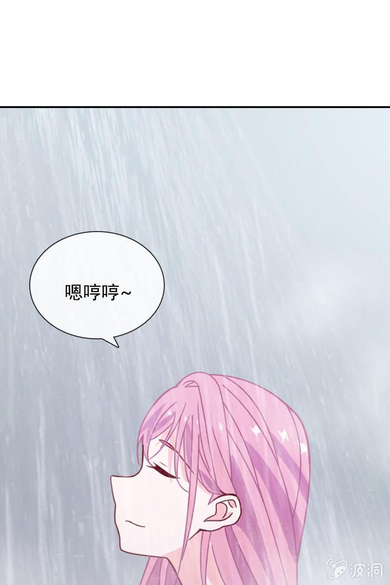 《总裁大人的甜蜜小女巫》一切都是算计好的？ 第26页
