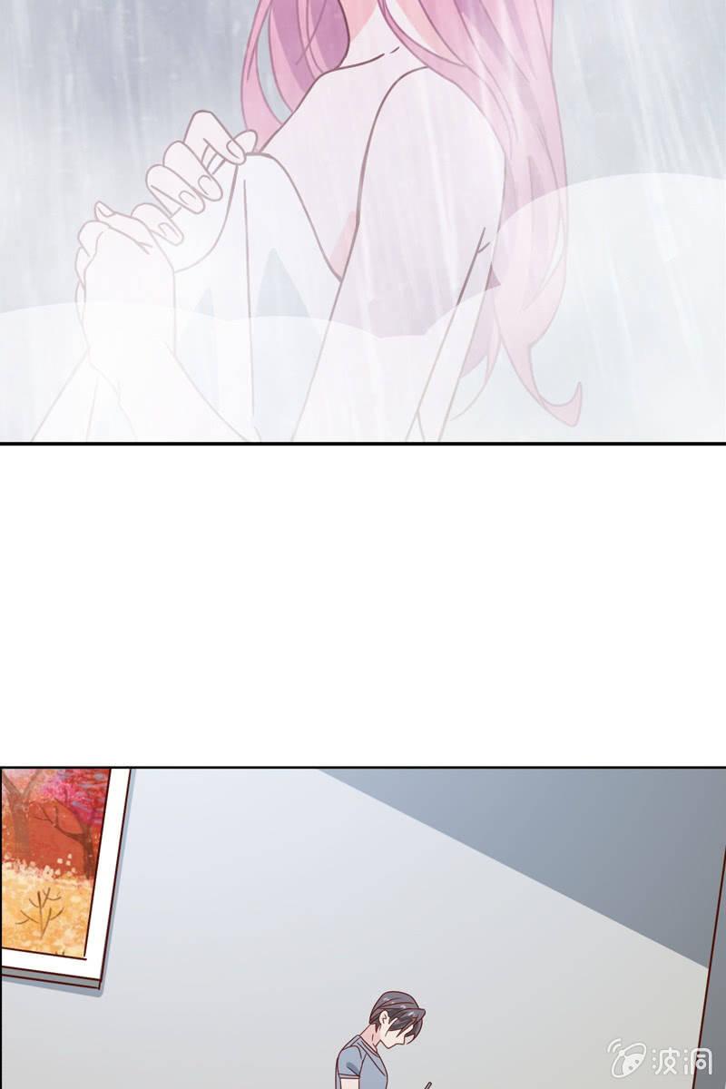 《总裁大人的甜蜜小女巫》一切都是算计好的？ 第27页