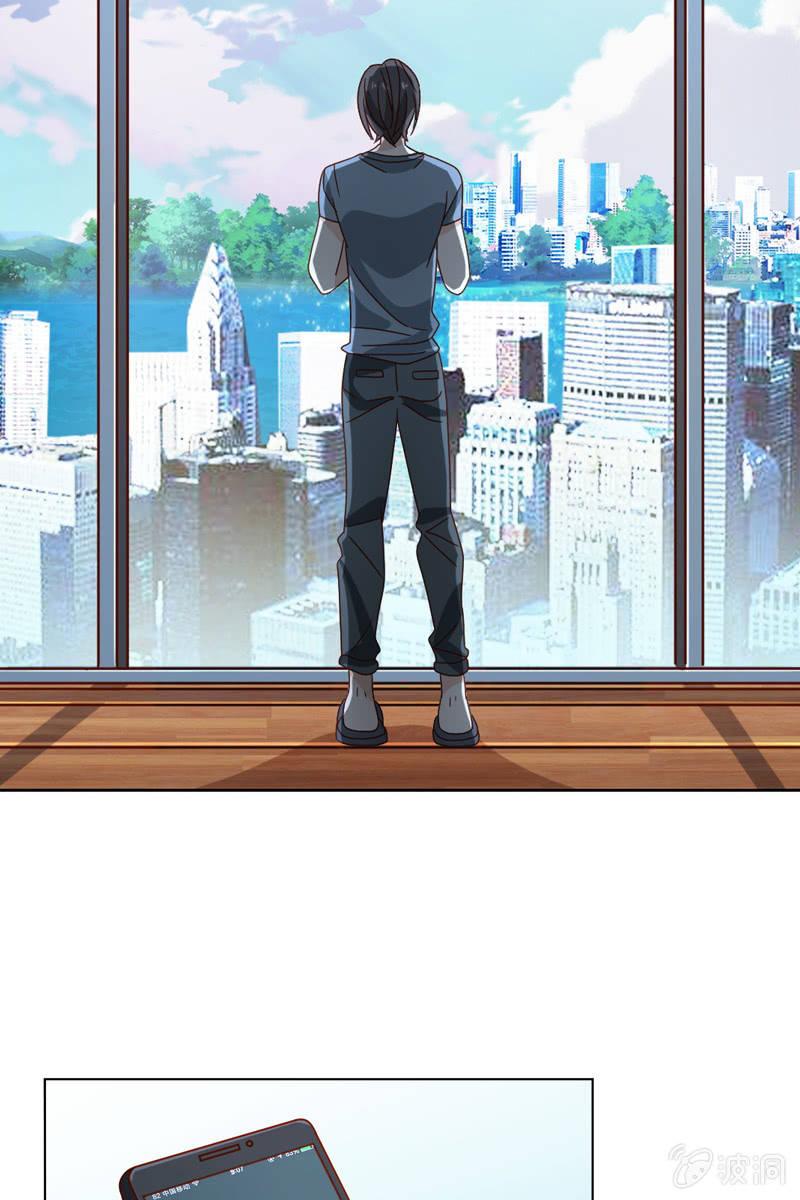《总裁大人的甜蜜小女巫》一切都是算计好的？ 第3页