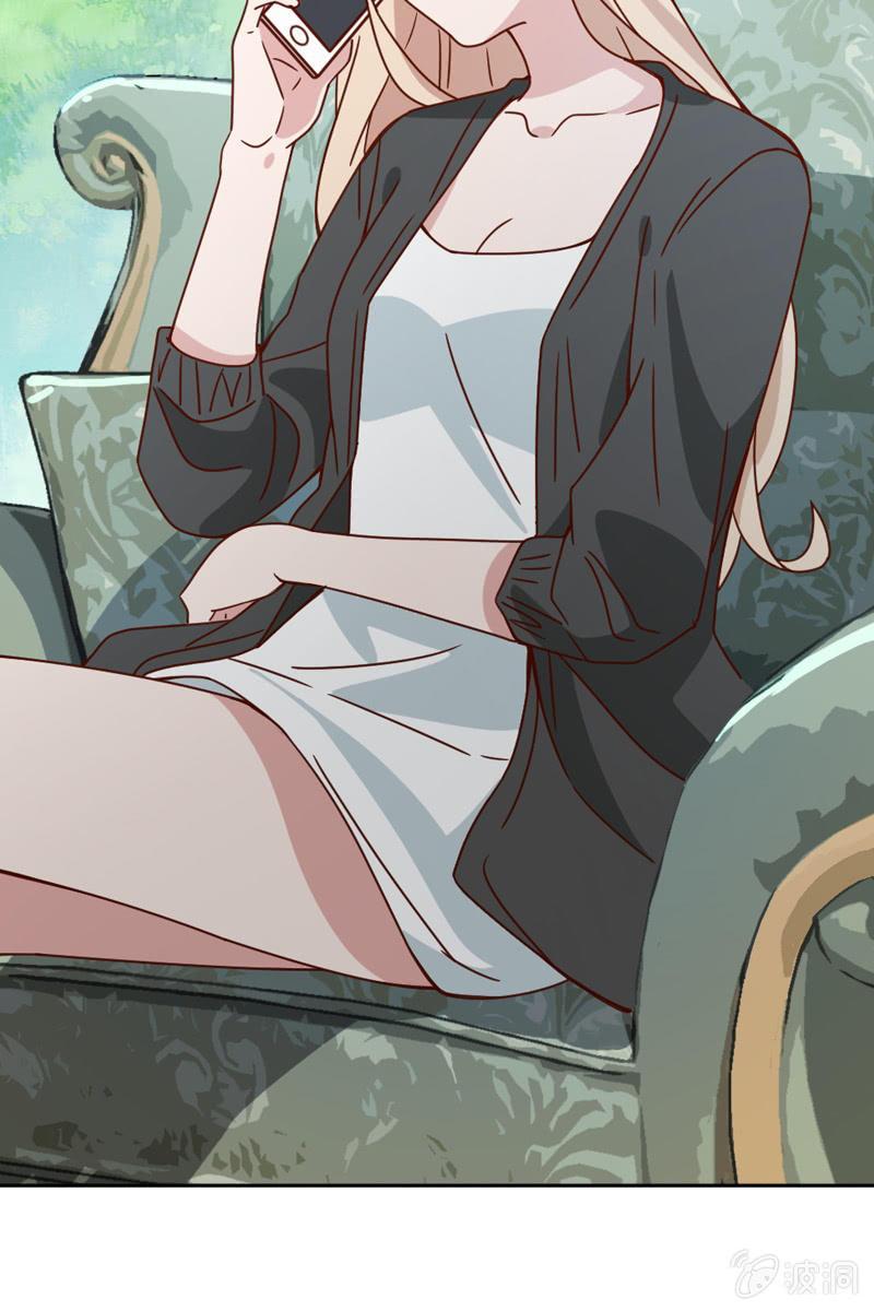 《总裁大人的甜蜜小女巫》一切都是算计好的？ 第8页