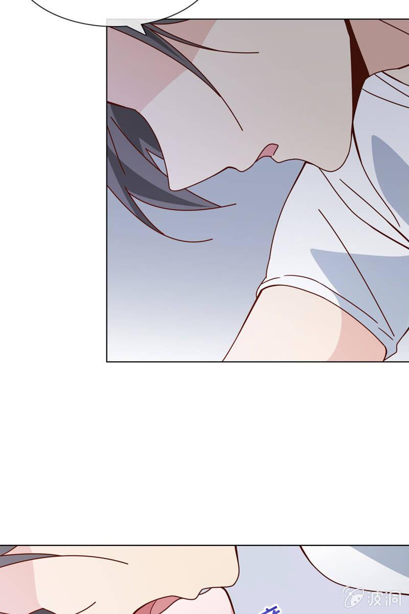 《总裁大人的甜蜜小女巫》夏若若，别让我失望 第13页