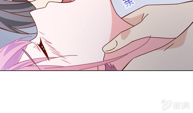 《总裁大人的甜蜜小女巫》夏若若，别让我失望 第14页