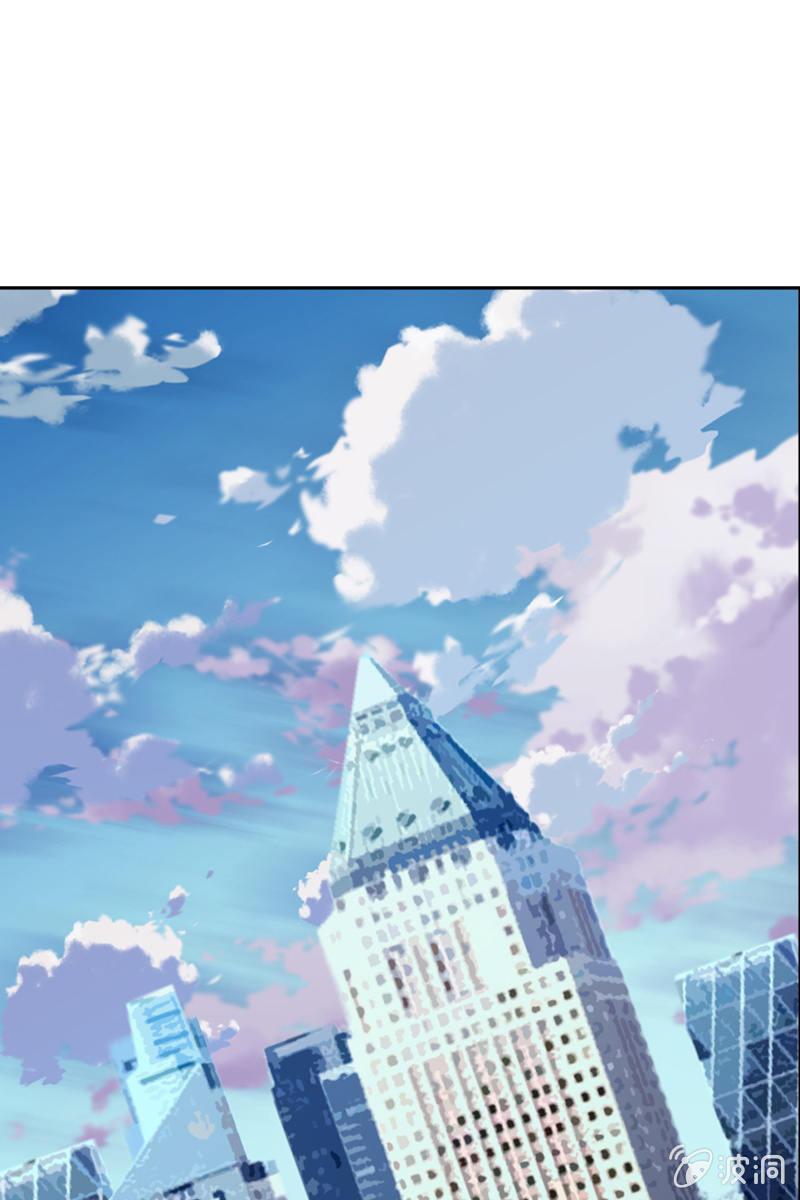 《总裁大人的甜蜜小女巫》夏若若，别让我失望 第15页