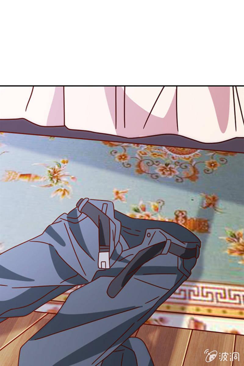 《总裁大人的甜蜜小女巫》夏若若，别让我失望 第2页