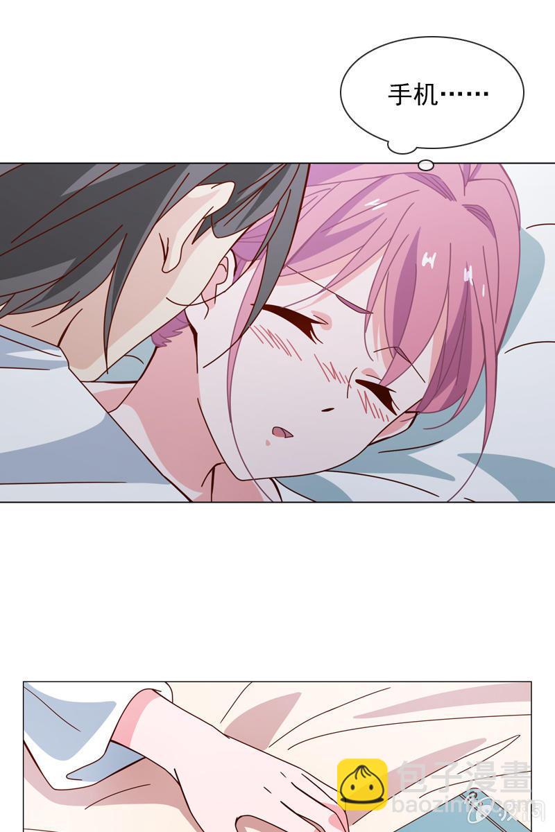 《总裁大人的甜蜜小女巫》夏若若，别让我失望 第7页