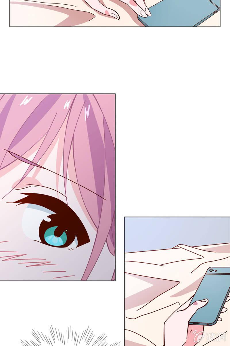 《总裁大人的甜蜜小女巫》夏若若，别让我失望 第8页