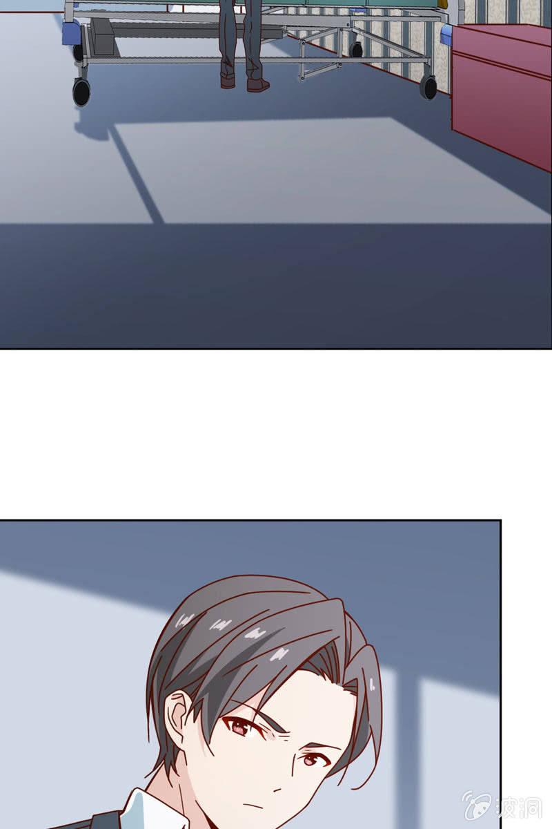 《总裁大人的甜蜜小女巫》影帝的“杀伤力” 第13页