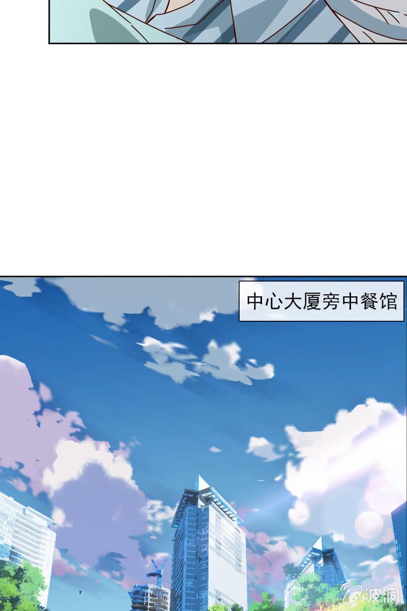 《总裁大人的甜蜜小女巫》影帝的“杀伤力” 第15页