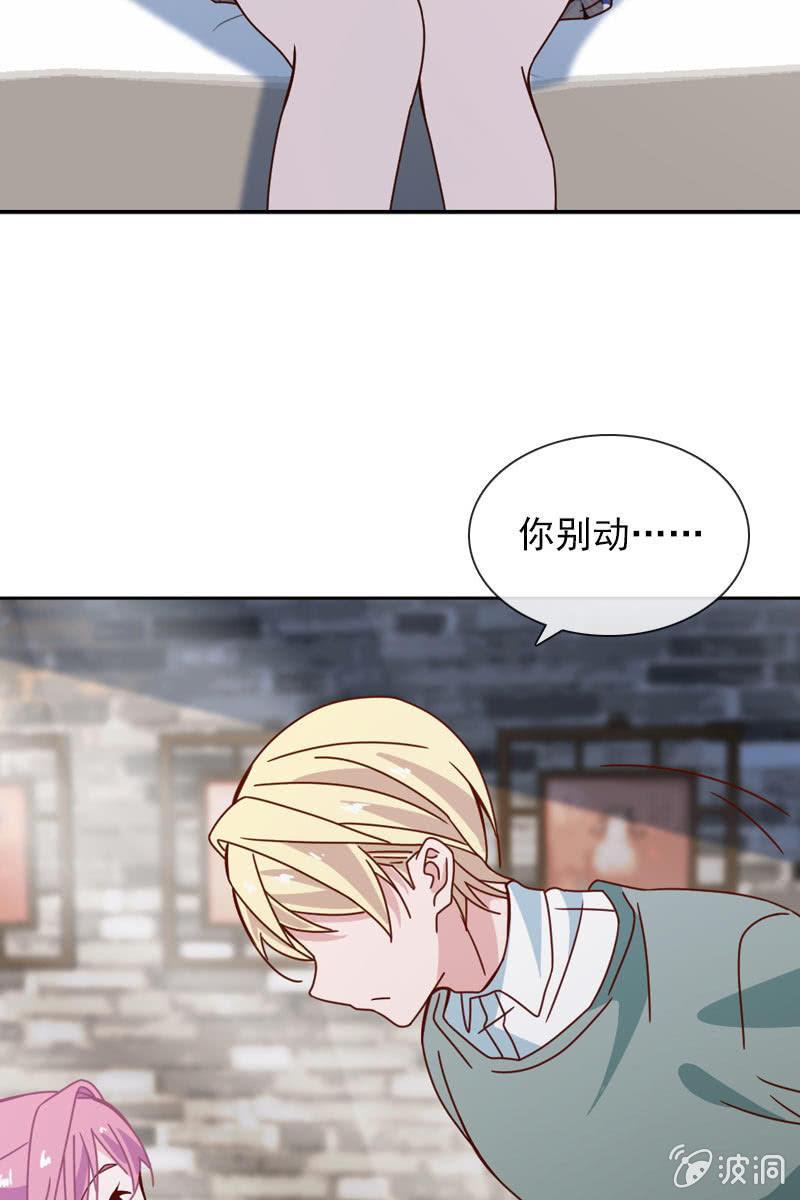 《总裁大人的甜蜜小女巫》影帝的“杀伤力” 第19页