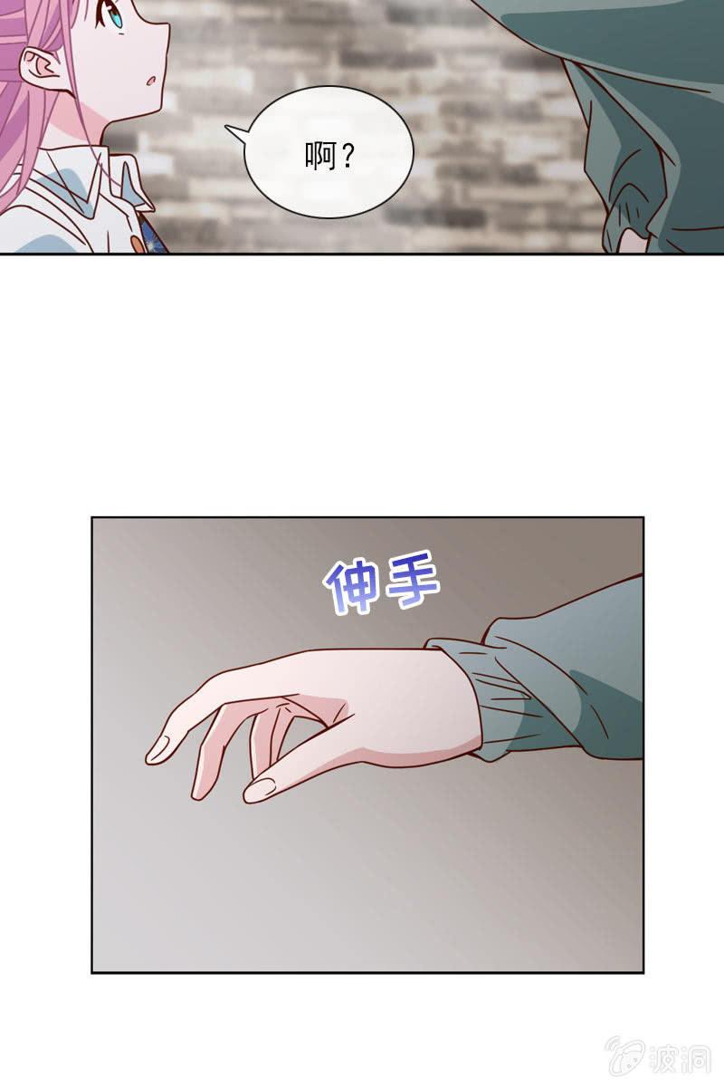 《总裁大人的甜蜜小女巫》影帝的“杀伤力” 第20页