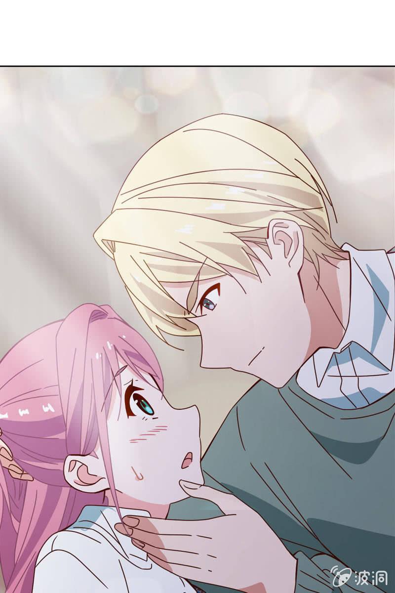 《总裁大人的甜蜜小女巫》影帝的“杀伤力” 第21页