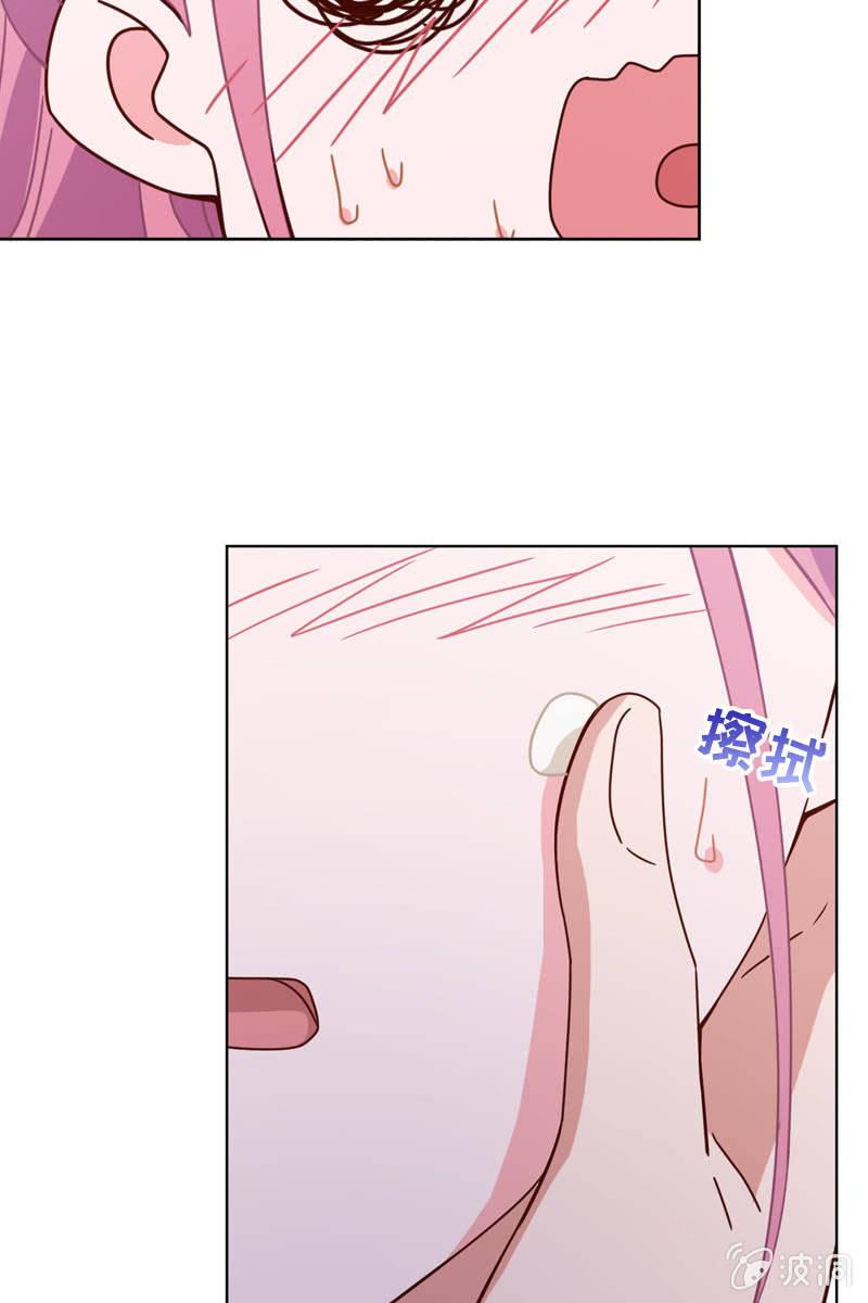 《总裁大人的甜蜜小女巫》影帝的“杀伤力” 第24页