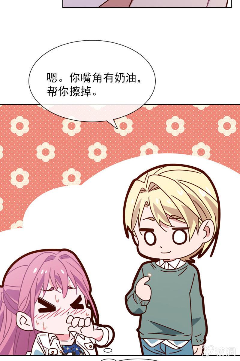 《总裁大人的甜蜜小女巫》影帝的“杀伤力” 第25页
