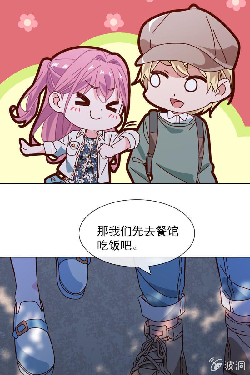 《总裁大人的甜蜜小女巫》影帝的“杀伤力” 第6页