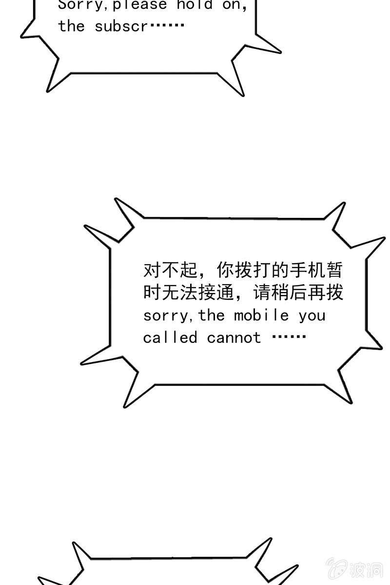 《总裁大人的甜蜜小女巫》抉择两难 第27页