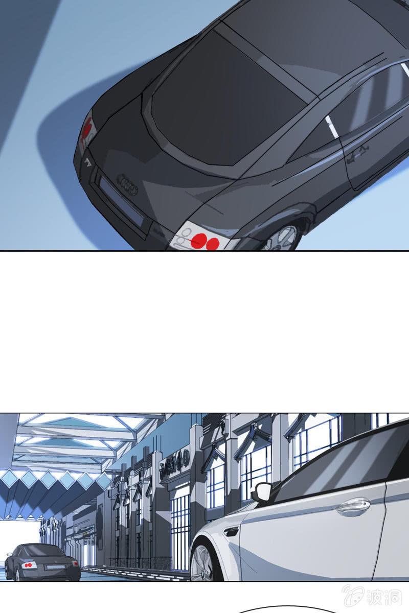 《总裁大人的甜蜜小女巫》抉择两难 第9页