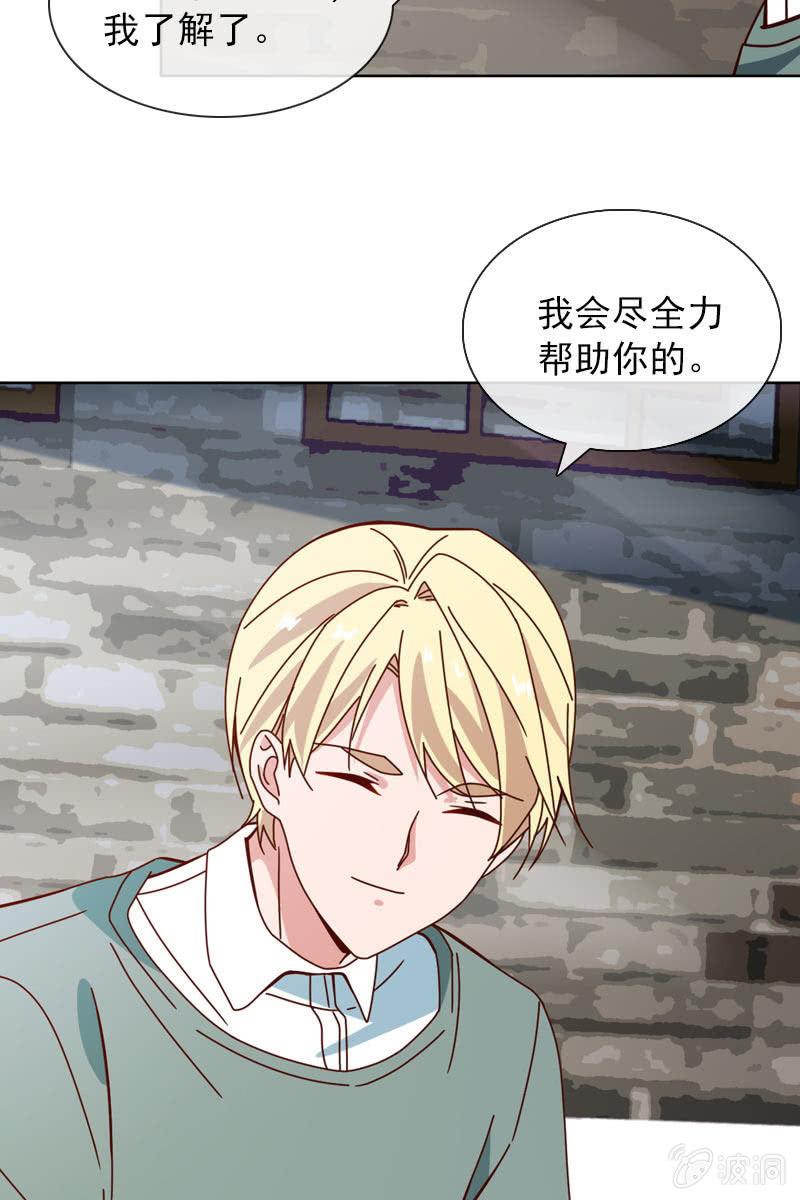 《总裁大人的甜蜜小女巫》休想再摆布我的人生 第10页