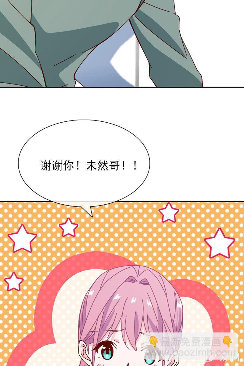 《总裁大人的甜蜜小女巫》休想再摆布我的人生 第11页
