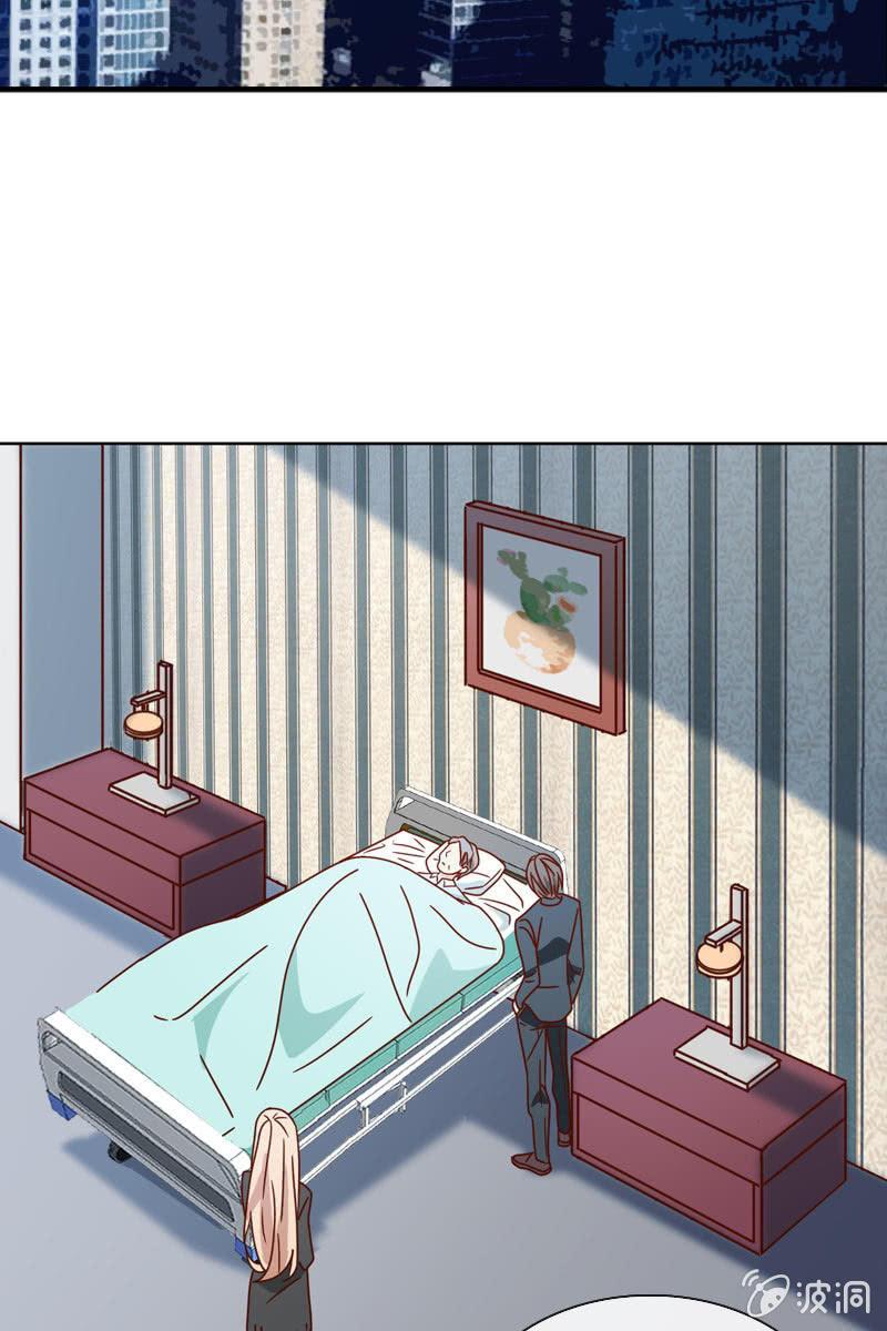 《总裁大人的甜蜜小女巫》休想再摆布我的人生 第17页