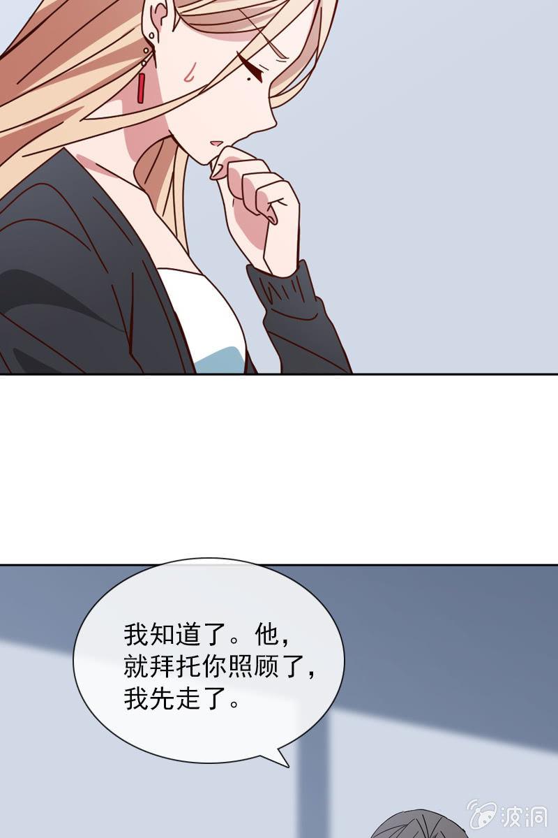 《总裁大人的甜蜜小女巫》休想再摆布我的人生 第22页