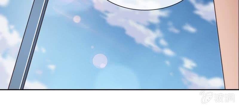 《总裁大人的甜蜜小女巫》时机与阴谋？ 第18页