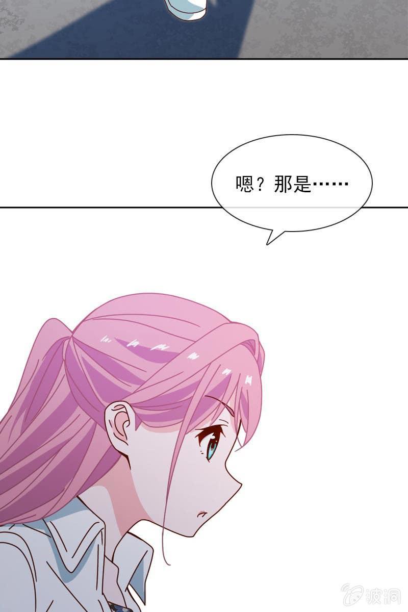 《总裁大人的甜蜜小女巫》时机与阴谋？ 第24页