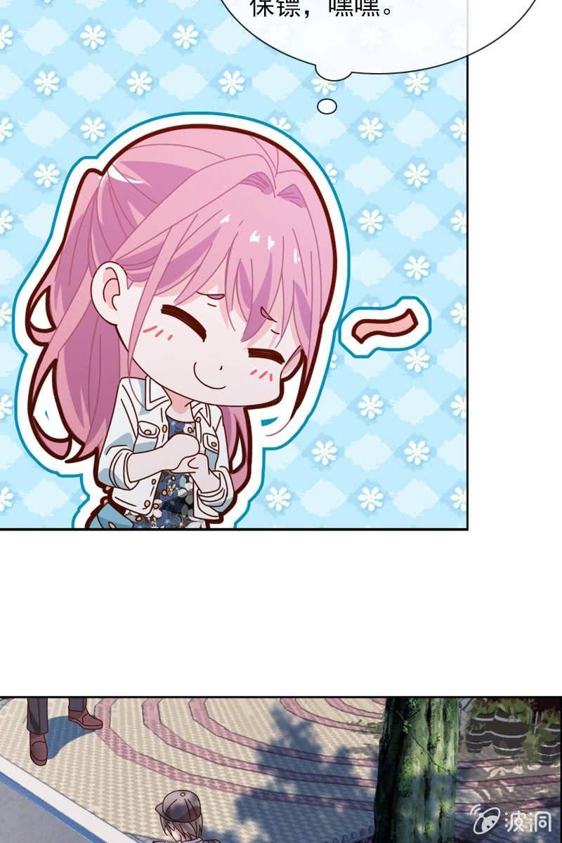 《总裁大人的甜蜜小女巫》时机与阴谋？ 第27页