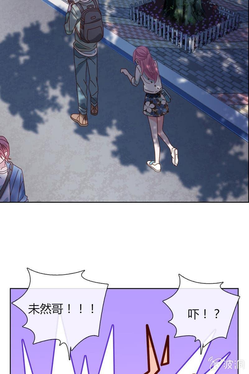《总裁大人的甜蜜小女巫》时机与阴谋？ 第28页