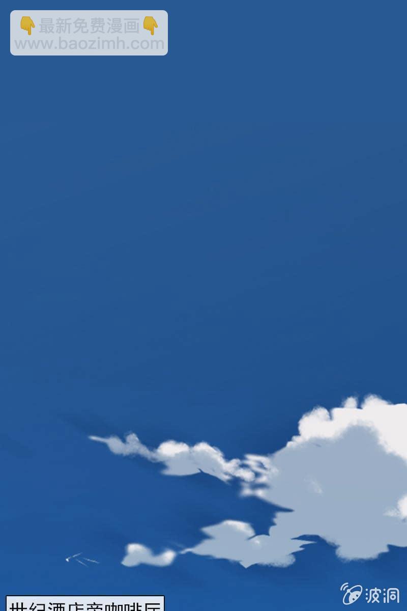 《总裁大人的甜蜜小女巫》时机与阴谋？ 第2页